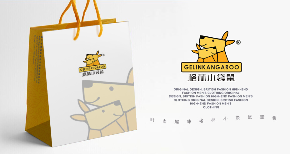 格林小袋鼠-GELINKANGAROO商标转让_第25