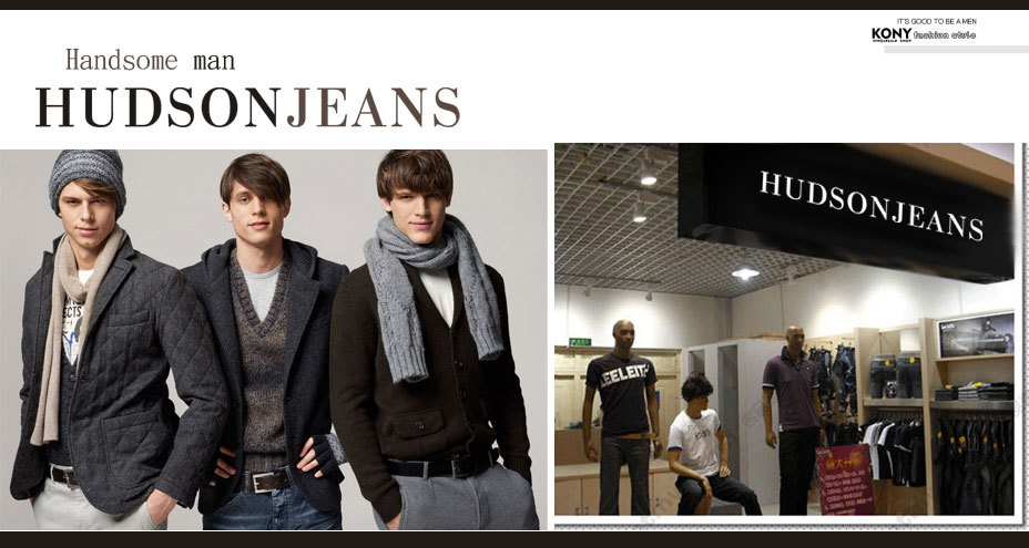 hudsonjeans