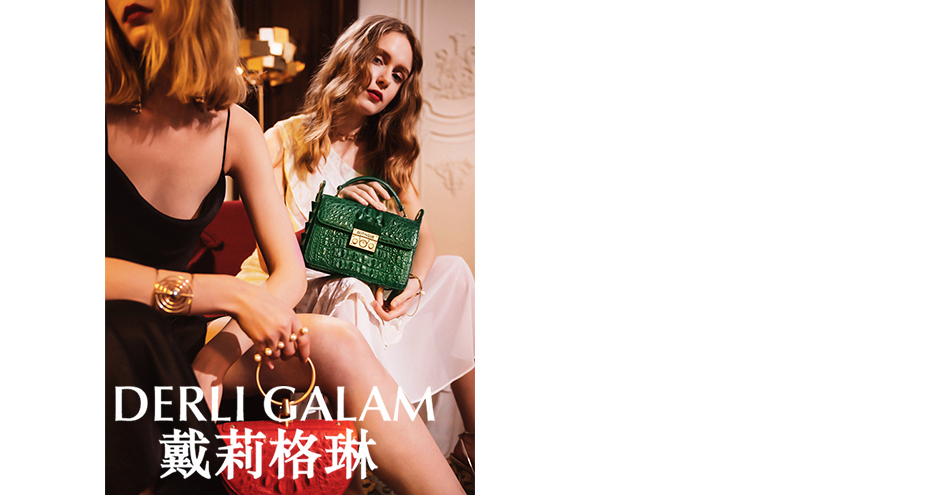 戴莉格琳 DERLI GALAM