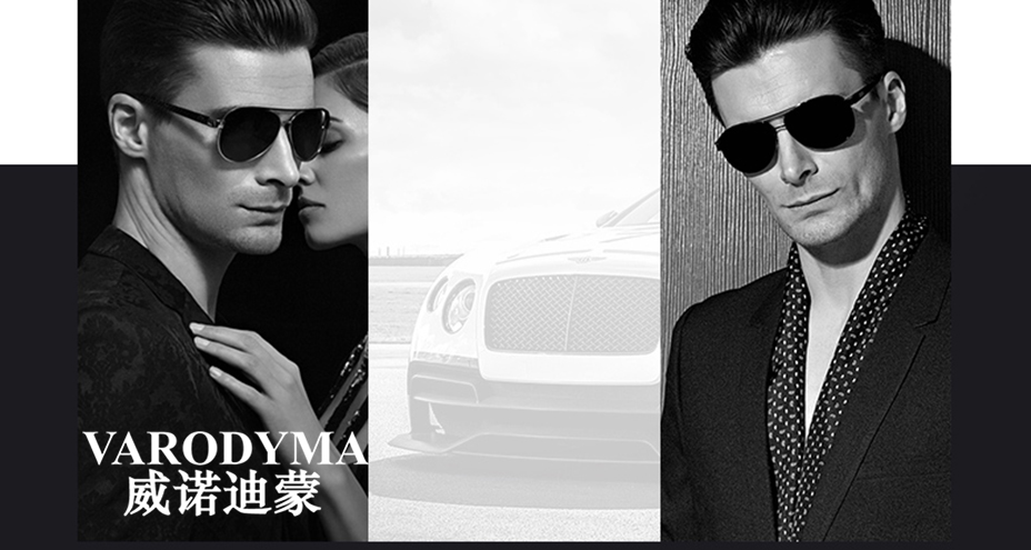 威诺迪蒙 VARODYMA